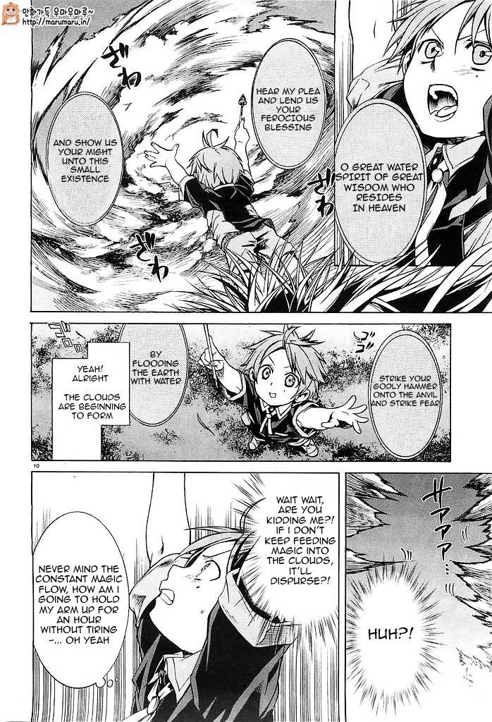 Jobless Reincarnation, Chapter 3 image 09